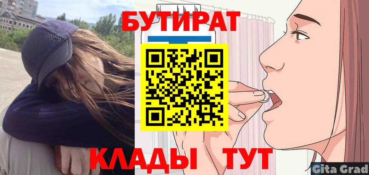 КОКАИН  Вход с VPN  МЕТАДОН  МАРИХУАНА  Южно-Сахалинск  Мефедрон  ГАШ  Меф кристаллы 