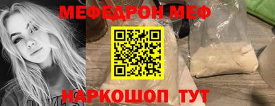 прущие грибы Ирбит