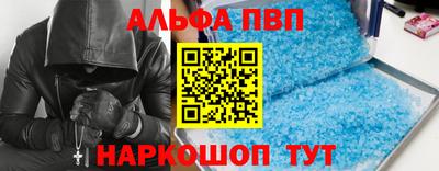 прущие грибы Ирбит