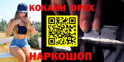 ПСИЛОЦИБИНОВЫЕ ГРИБЫ Ипатово