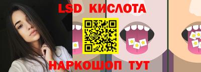прущие грибы Ирбит