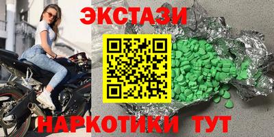 прущие грибы Ирбит