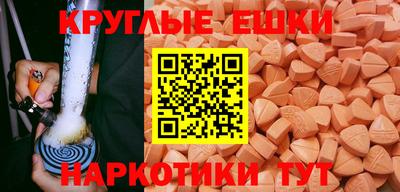 прущие грибы Ирбит