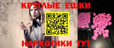 МДМА Изобильный