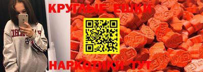 ПСИЛОЦИБИНОВЫЕ ГРИБЫ Ипатово