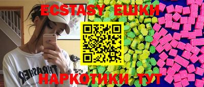 ПСИЛОЦИБИНОВЫЕ ГРИБЫ Ипатово