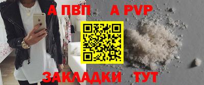 прущие грибы Ирбит