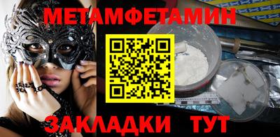 МДМА Изобильный