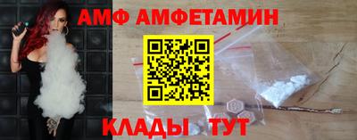 ПСИЛОЦИБИНОВЫЕ ГРИБЫ Ипатово