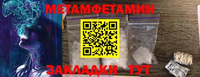 прущие грибы Ирбит