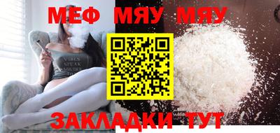 прущие грибы Ирбит