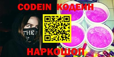 ПСИЛОЦИБИНОВЫЕ ГРИБЫ Ипатово