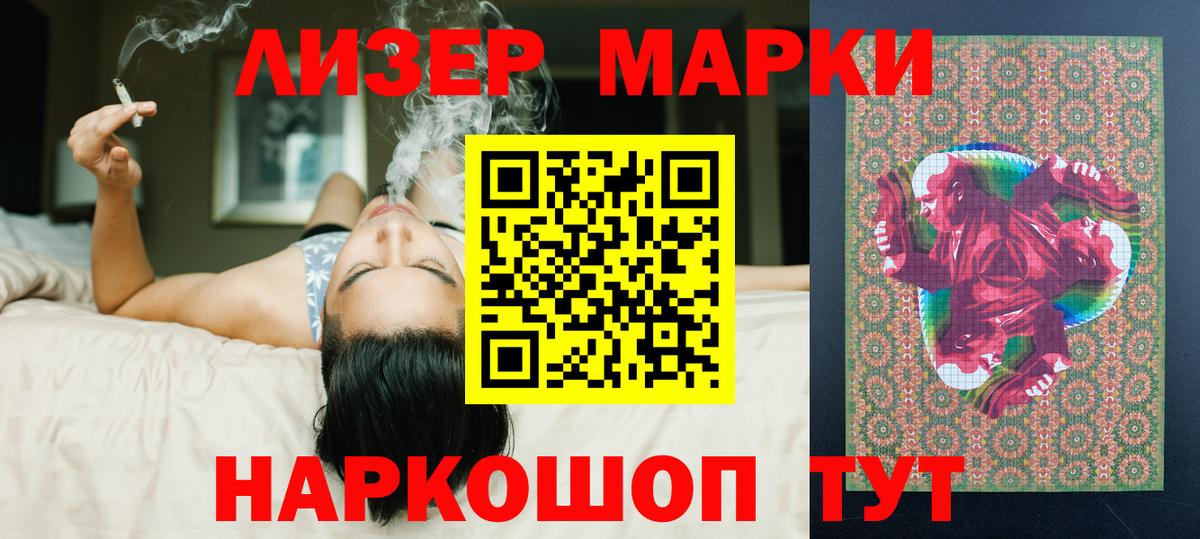 ЛСД экстази ecstasy  Вход с VPN  Лсд 25 экстази ecstasy  Южно-Сахалинск 