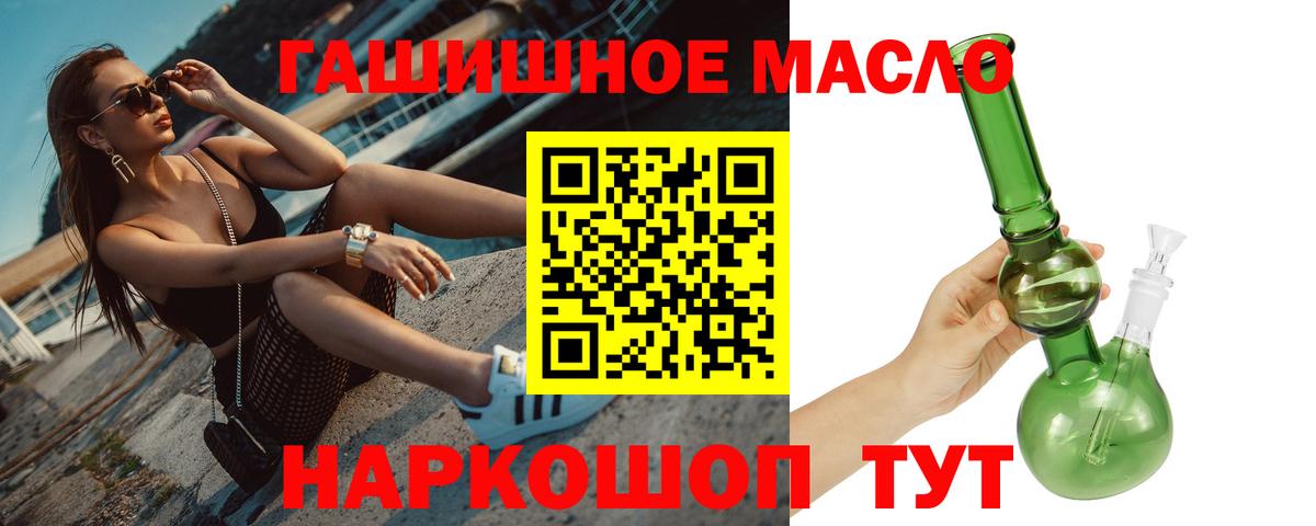 ТГК Wax  Вход с VPN  Южно-Сахалинск 
