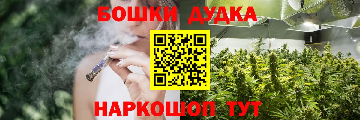Канабис сатива  Конопля марихуана  Канабис LSD WEED  Вход с VPN  Южно-Сахалинск 