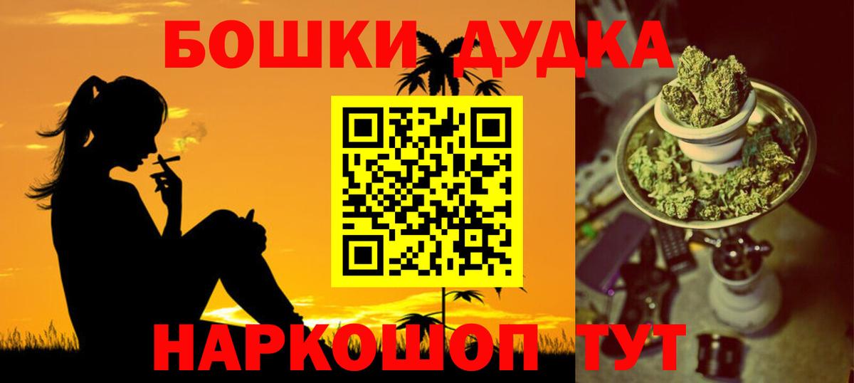 Бошки марихуана MAZAR Южно-Сахалинск